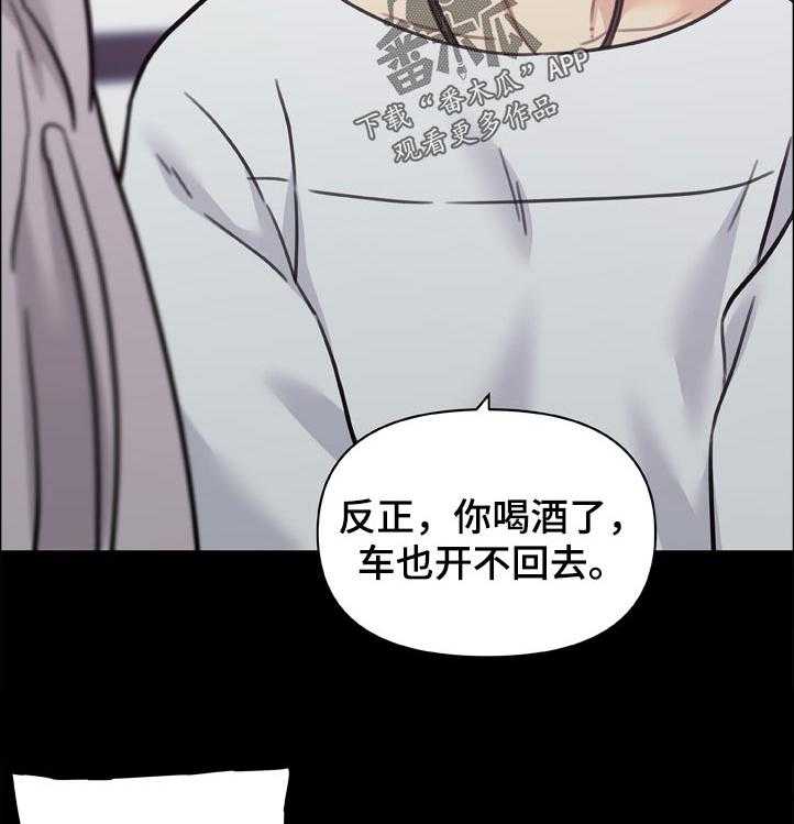 《重温故梦》漫画最新章节第131话 131_单相思免费下拉式在线观看章节第【14】张图片