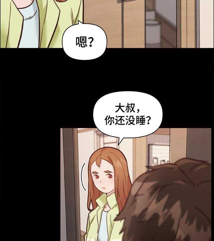 《重温故梦》漫画最新章节第132话 132_不能说免费下拉式在线观看章节第【24】张图片