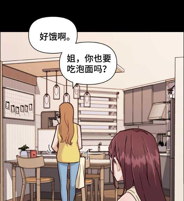 《重温故梦》漫画最新章节第132话 132_不能说免费下拉式在线观看章节第【9】张图片