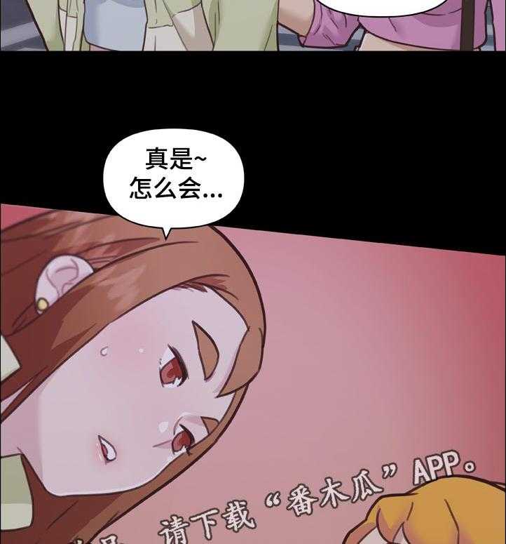 《重温故梦》漫画最新章节第132话 132_不能说免费下拉式在线观看章节第【35】张图片