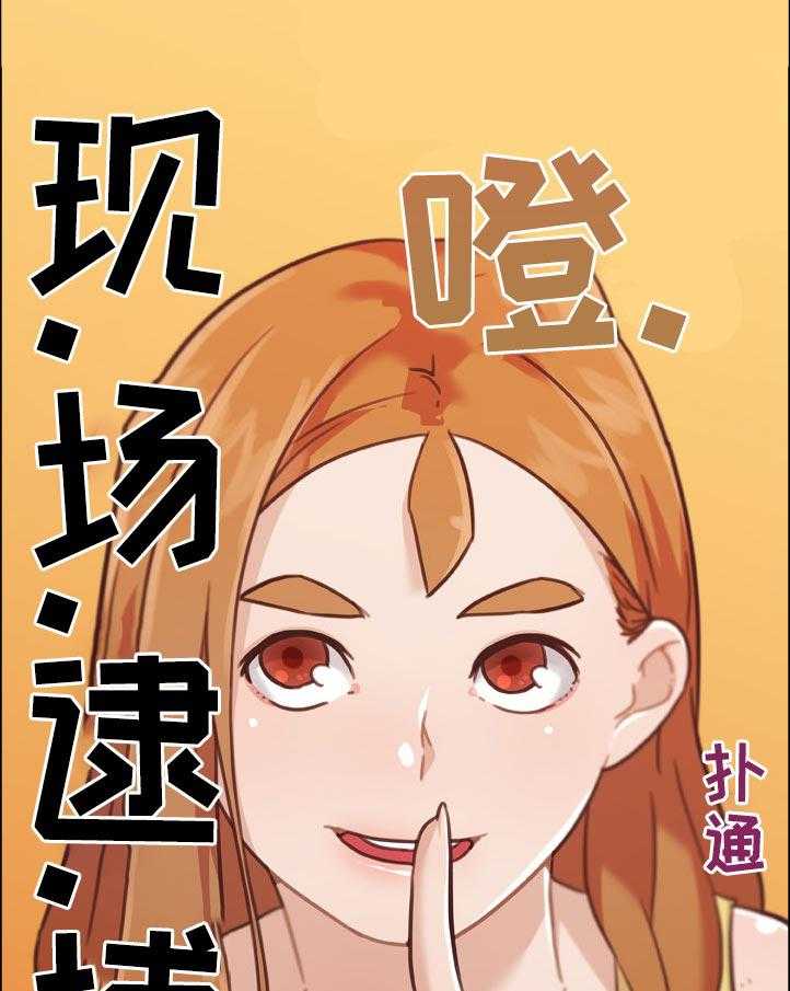 《重温故梦》漫画最新章节第133话 133_有话要说免费下拉式在线观看章节第【44】张图片