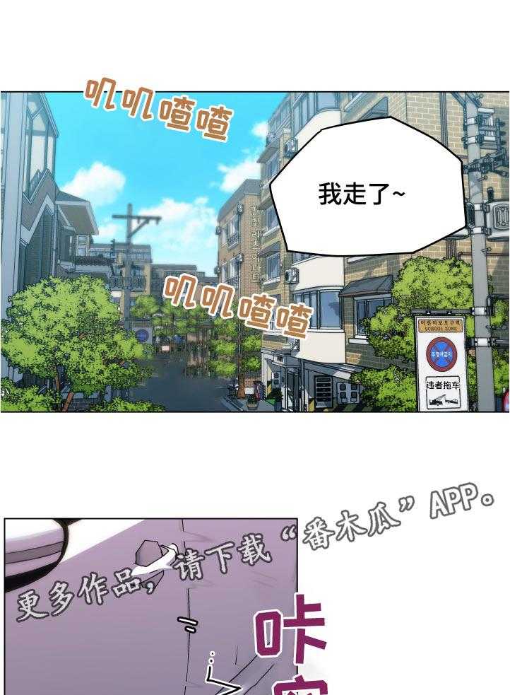 《重温故梦》漫画最新章节第135话 135_希望免费下拉式在线观看章节第【24】张图片