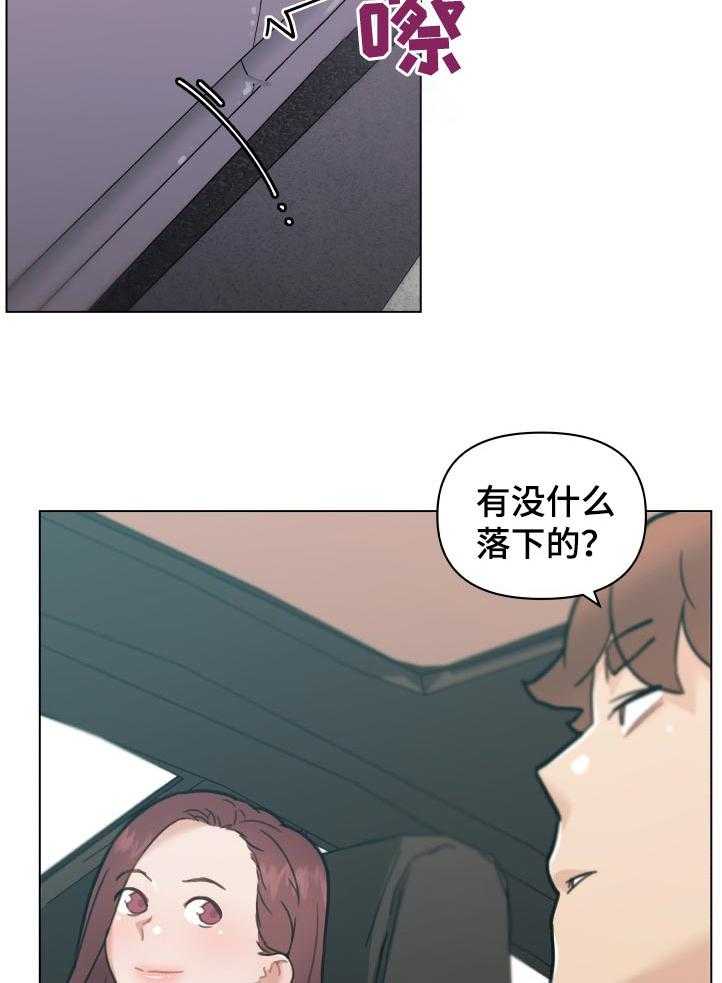 《重温故梦》漫画最新章节第135话 135_希望免费下拉式在线观看章节第【23】张图片