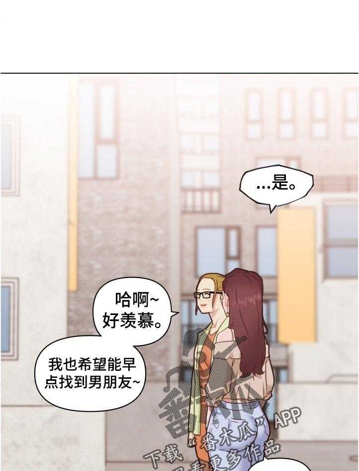 《重温故梦》漫画最新章节第135话 135_希望免费下拉式在线观看章节第【3】张图片