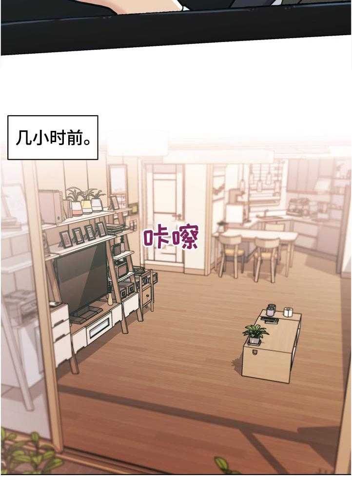 《重温故梦》漫画最新章节第135话 135_希望免费下拉式在线观看章节第【15】张图片