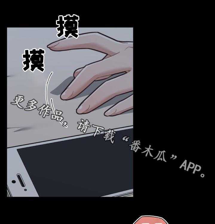 《重温故梦》漫画最新章节第138话 138_生死一线免费下拉式在线观看章节第【25】张图片