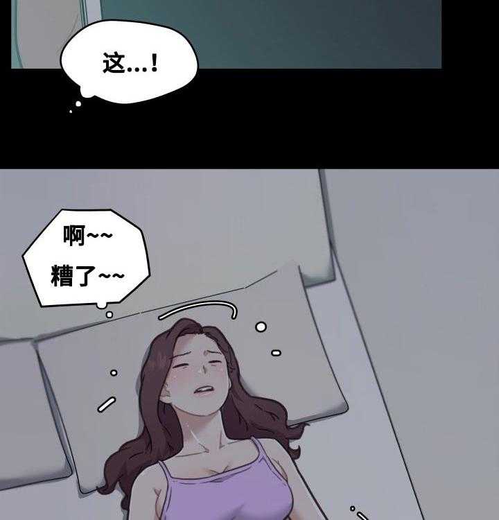 《重温故梦》漫画最新章节第138话 138_生死一线免费下拉式在线观看章节第【22】张图片