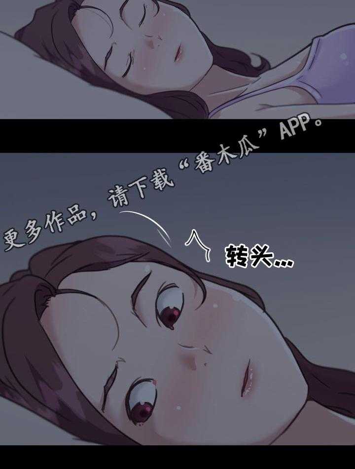 《重温故梦》漫画最新章节第138话 138_生死一线免费下拉式在线观看章节第【26】张图片