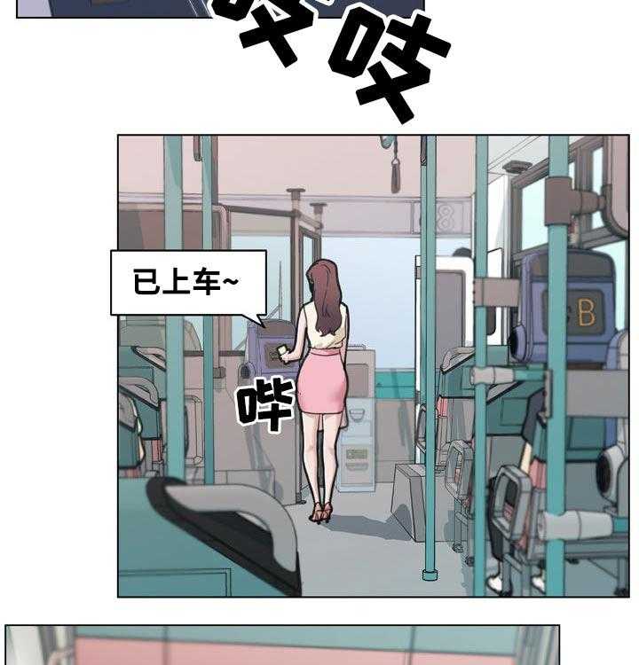 《重温故梦》漫画最新章节第139话 139_想象免费下拉式在线观看章节第【20】张图片