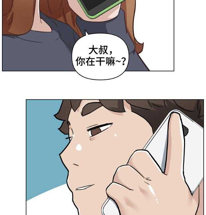 《重温故梦》漫画最新章节第140话 140_吃饭免费下拉式在线观看章节第【8】张图片