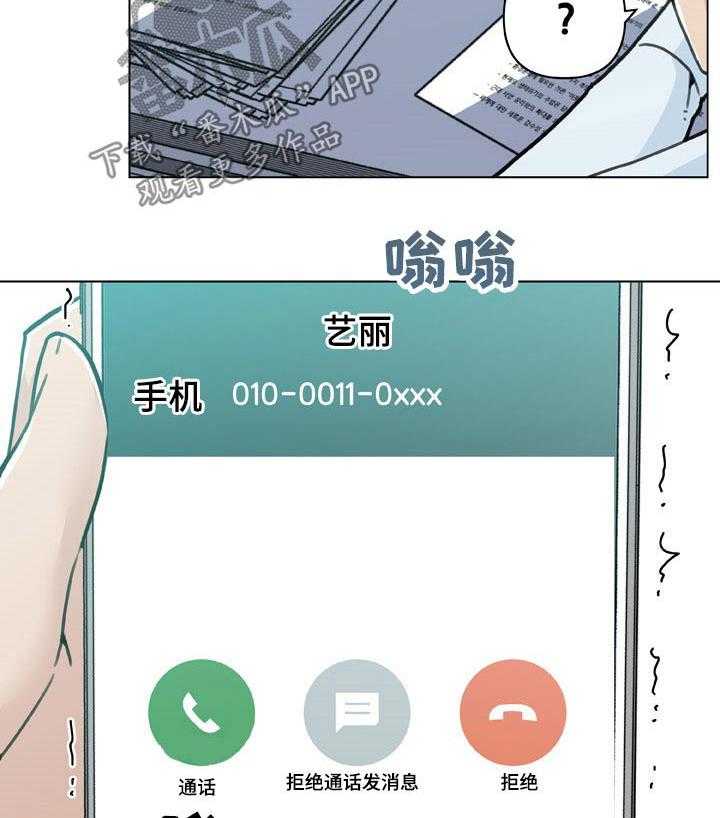 《重温故梦》漫画最新章节第140话 140_吃饭免费下拉式在线观看章节第【10】张图片