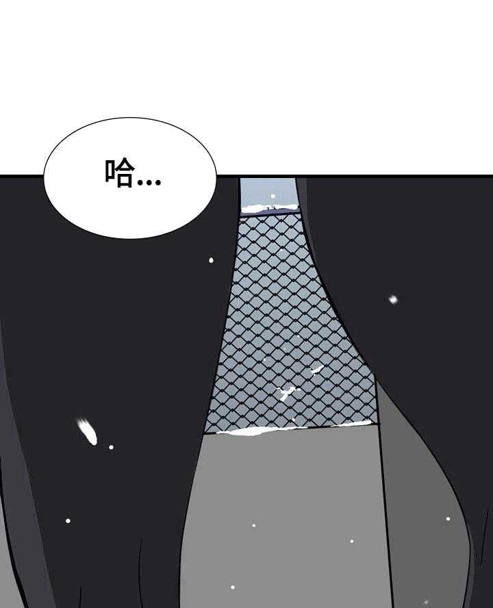 《秩序扰乱者》漫画最新章节第3话 3_一定很重免费下拉式在线观看章节第【2】张图片