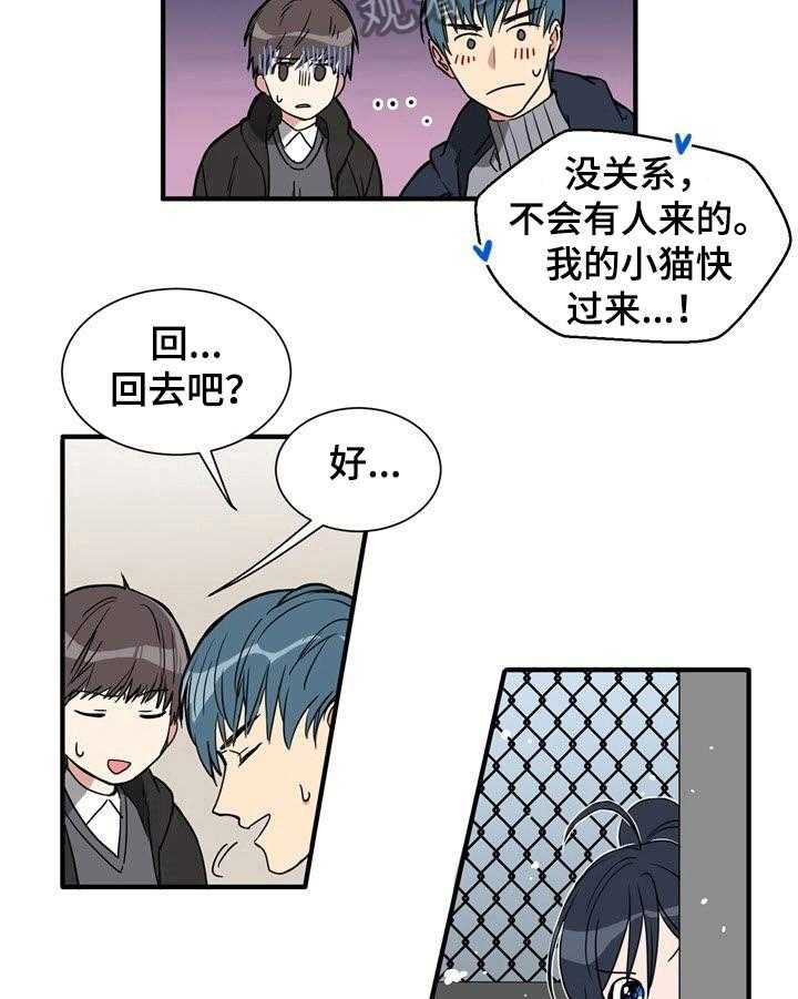 《秩序扰乱者》漫画最新章节第3话 3_一定很重免费下拉式在线观看章节第【10】张图片