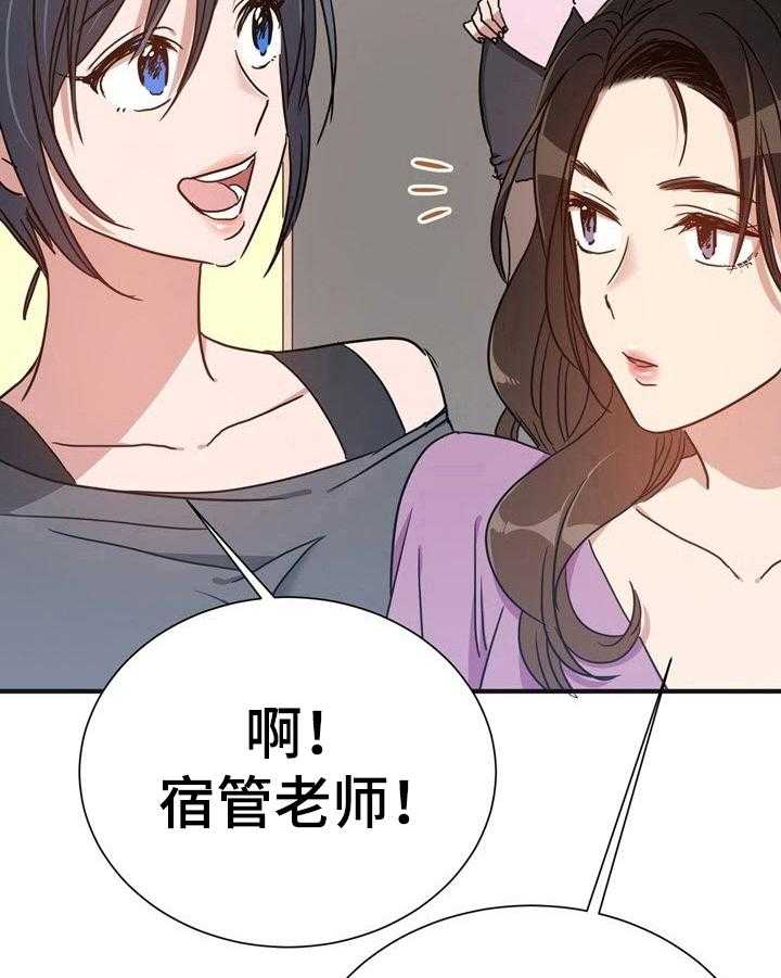 《秩序扰乱者》漫画最新章节第9话 9_好像忘记了重要的东西免费下拉式在线观看章节第【7】张图片