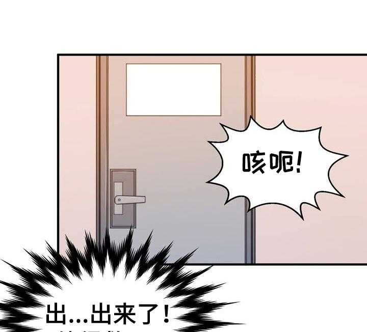 《秩序扰乱者》漫画最新章节第12话 12_回味免费下拉式在线观看章节第【24】张图片