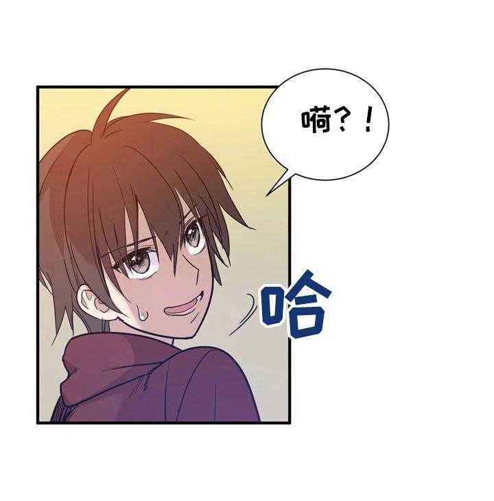 《秩序扰乱者》漫画最新章节第12话 12_回味免费下拉式在线观看章节第【17】张图片