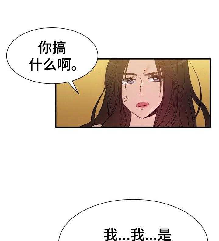 《秩序扰乱者》漫画最新章节第12话 12_回味免费下拉式在线观看章节第【16】张图片