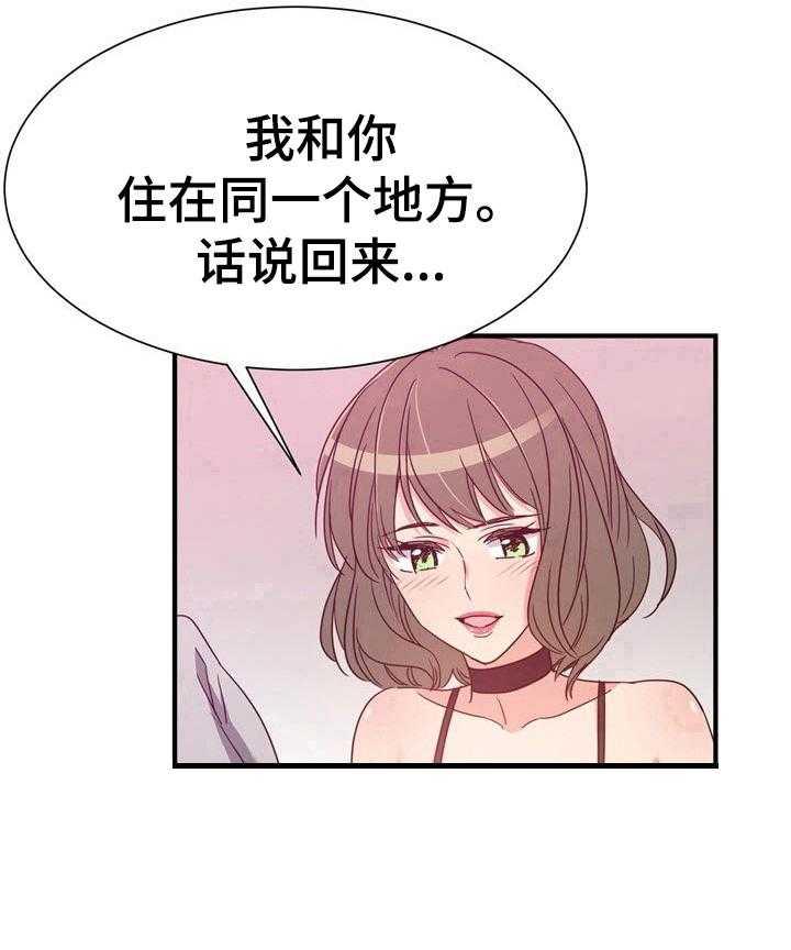 《秩序扰乱者》漫画最新章节第17话 17_来对地方了免费下拉式在线观看章节第【5】张图片