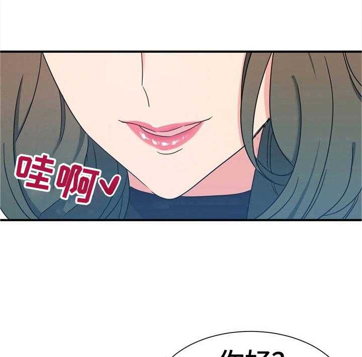 《秩序扰乱者》漫画最新章节第17话 17_来对地方了免费下拉式在线观看章节第【16】张图片