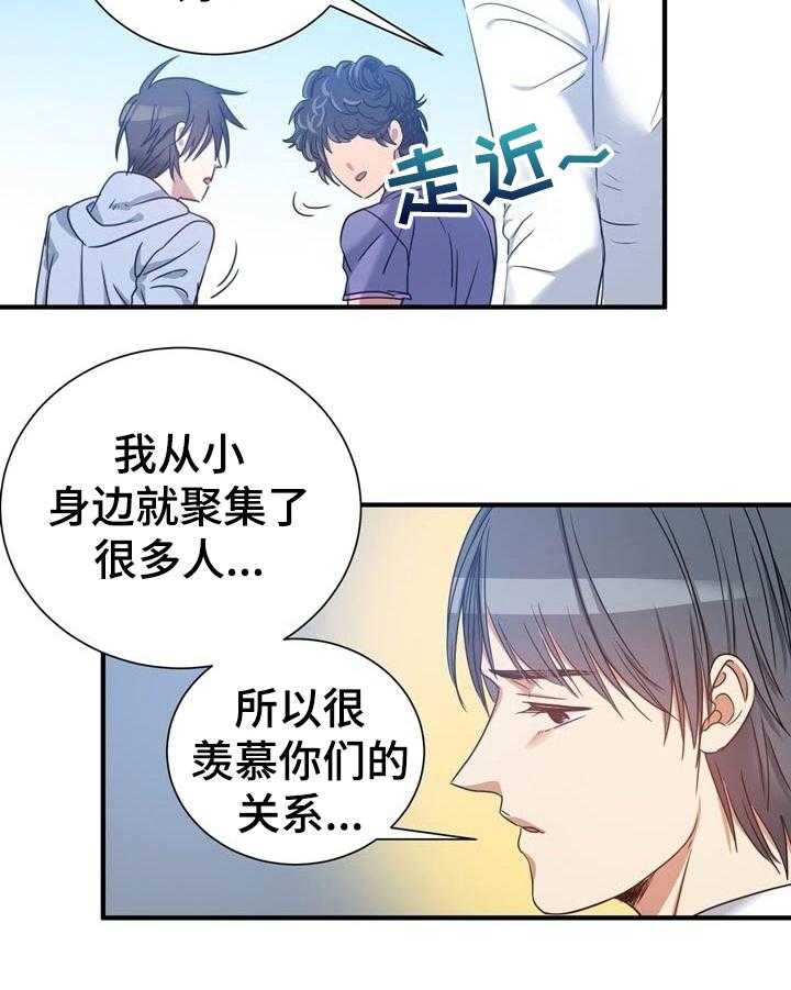 《秩序扰乱者》漫画最新章节第26话 26_注意免费下拉式在线观看章节第【18】张图片