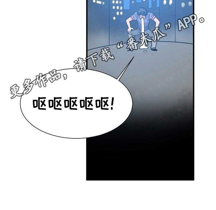 《秩序扰乱者》漫画最新章节第27话 27_消息免费下拉式在线观看章节第【1】张图片