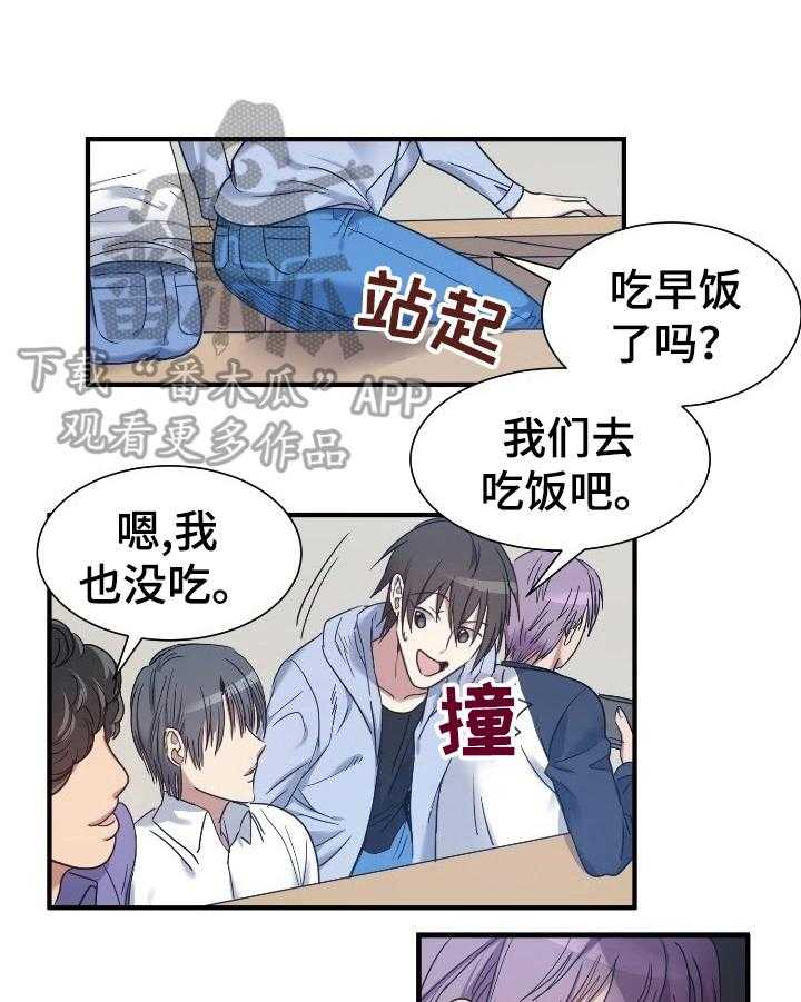 《秩序扰乱者》漫画最新章节第27话 27_消息免费下拉式在线观看章节第【26】张图片