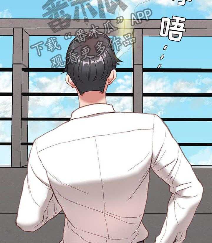 《职场守则》漫画最新章节第1话 1_职场守则免费下拉式在线观看章节第【26】张图片