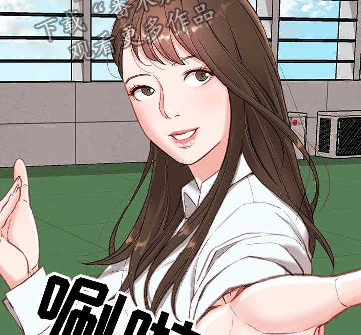 《职场守则》漫画最新章节第2话 2_新助理免费下拉式在线观看章节第【4】张图片