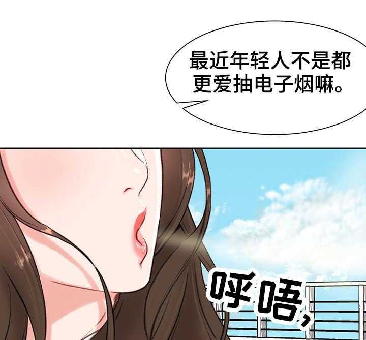 《职场守则》漫画最新章节第2话 2_新助理免费下拉式在线观看章节第【6】张图片