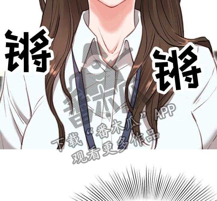 《职场守则》漫画最新章节第2话 2_新助理免费下拉式在线观看章节第【15】张图片