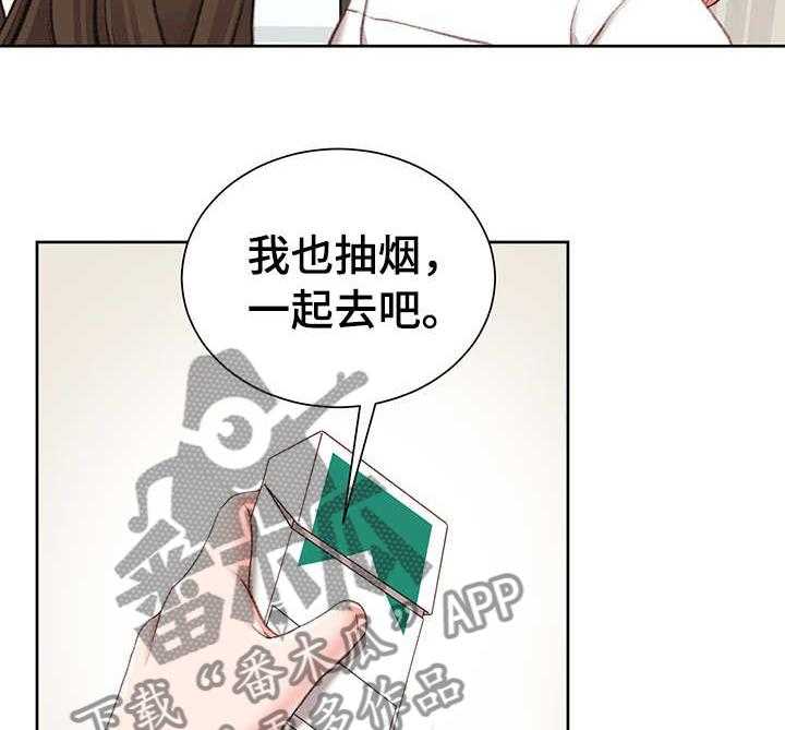 《职场守则》漫画最新章节第2话 2_新助理免费下拉式在线观看章节第【10】张图片