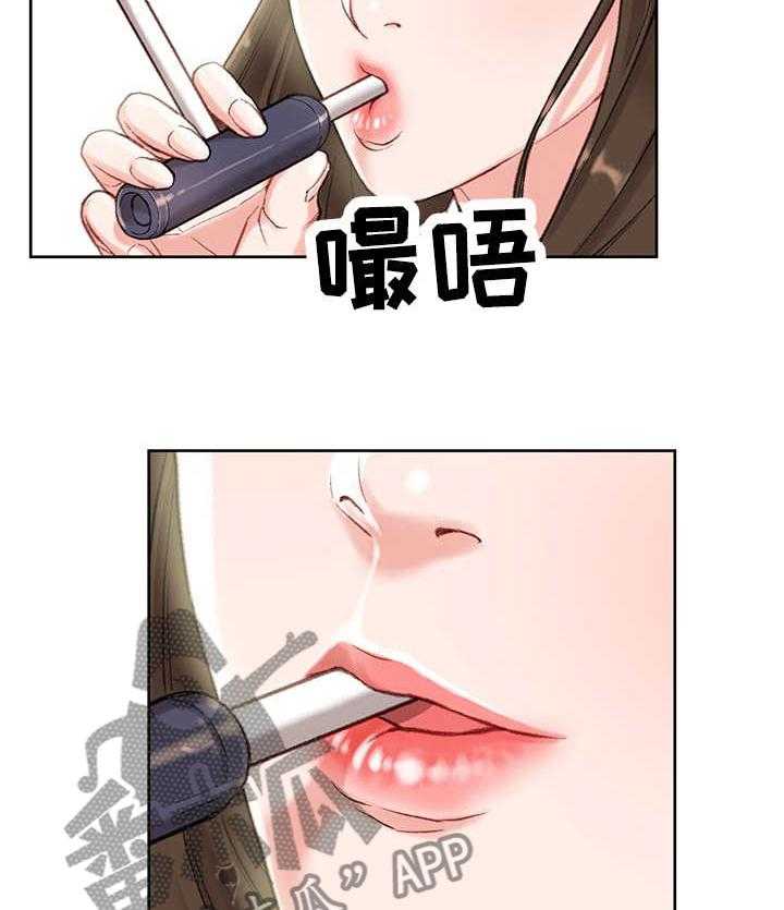 《职场守则》漫画最新章节第3话 3_心虚免费下拉式在线观看章节第【34】张图片