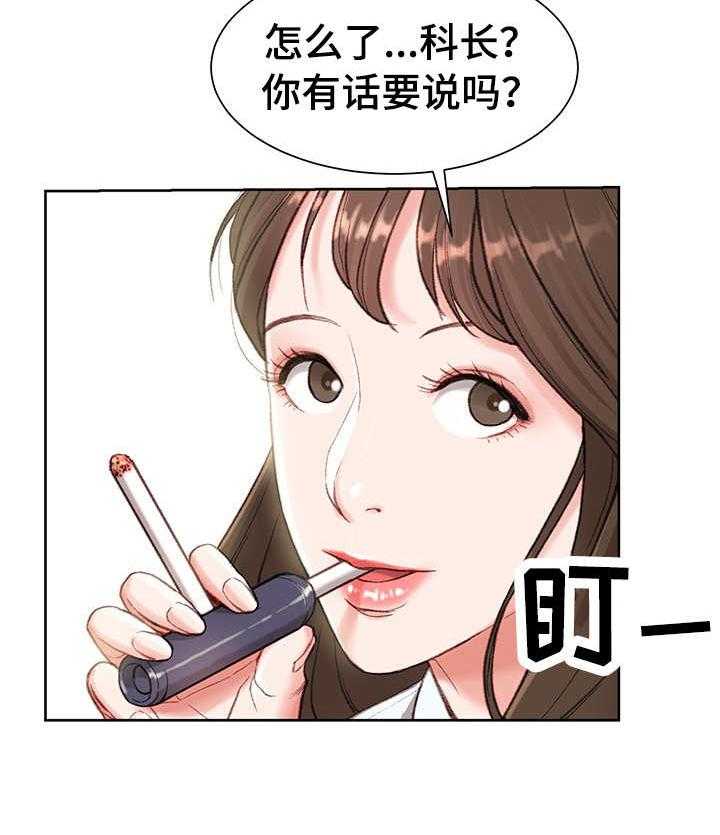 《职场守则》漫画最新章节第3话 3_心虚免费下拉式在线观看章节第【32】张图片