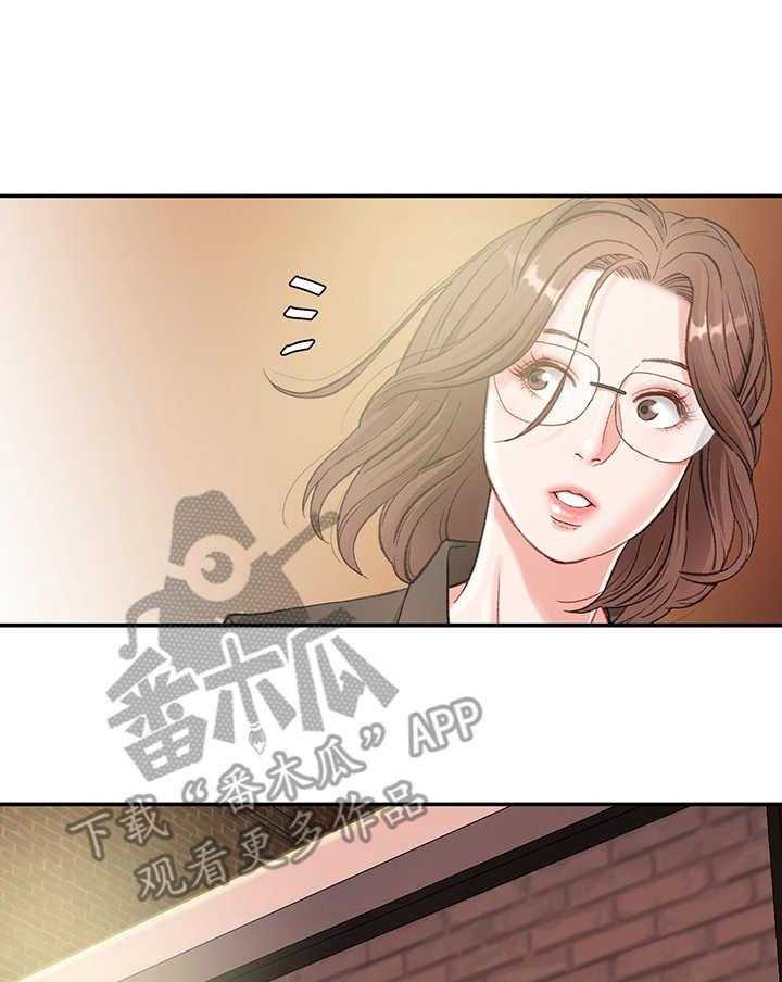 《职场守则》漫画最新章节第4话 4_玩笑免费下拉式在线观看章节第【6】张图片