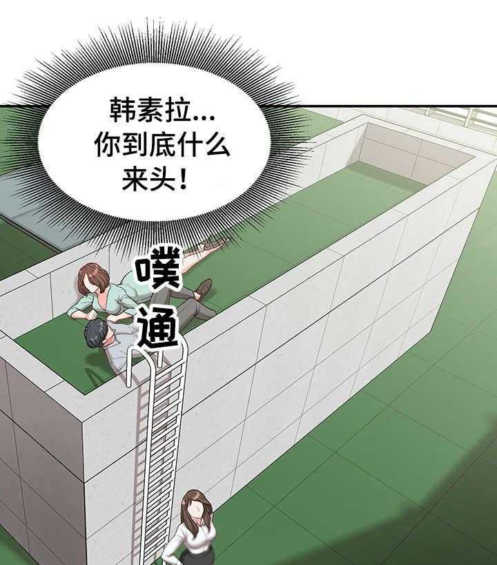 《职场守则》漫画最新章节第6话 6_躲藏免费下拉式在线观看章节第【25】张图片