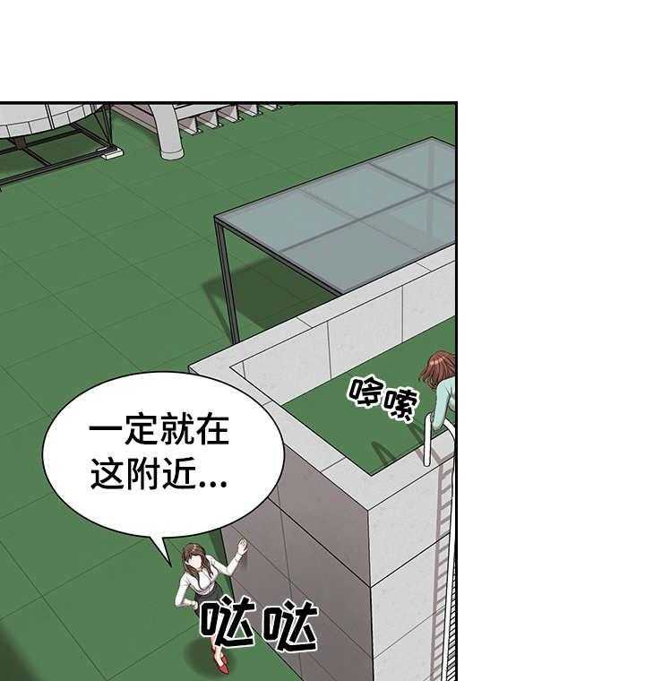 《职场守则》漫画最新章节第6话 6_躲藏免费下拉式在线观看章节第【36】张图片