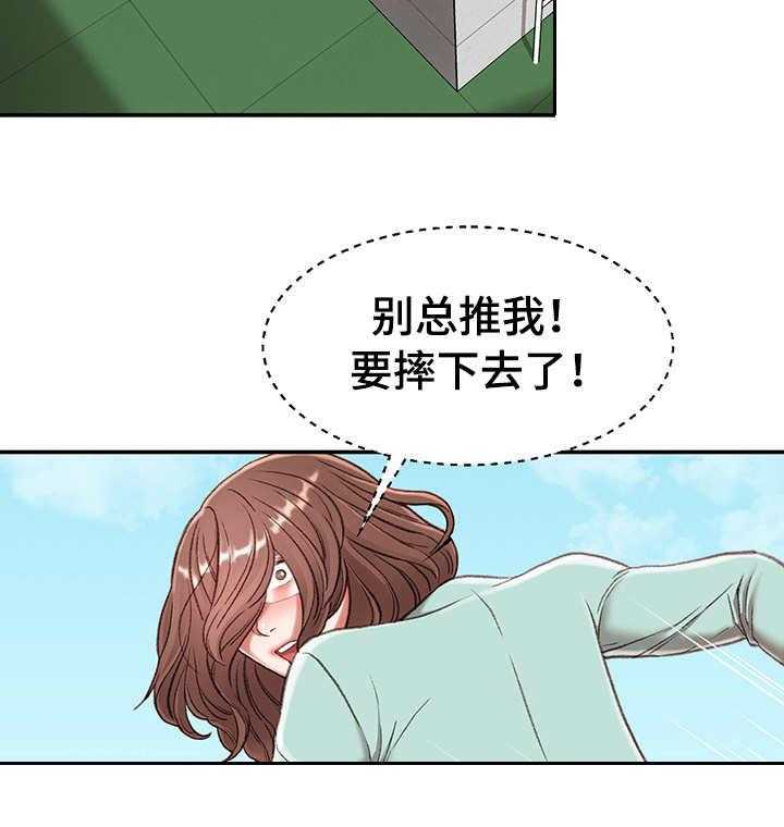 《职场守则》漫画最新章节第6话 6_躲藏免费下拉式在线观看章节第【35】张图片