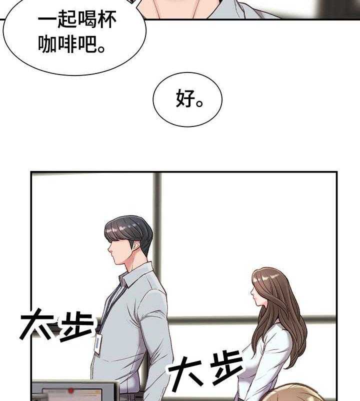 《职场守则》漫画最新章节第6话 6_躲藏免费下拉式在线观看章节第【7】张图片