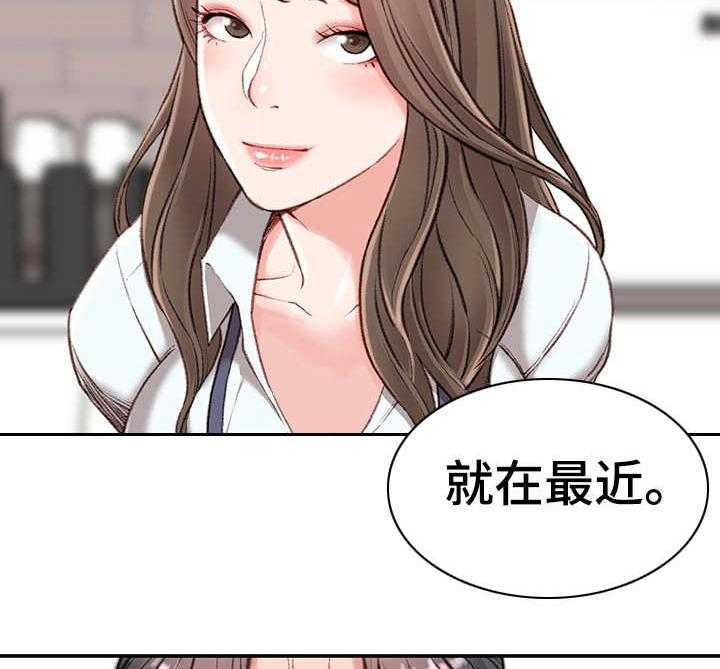 《职场守则》漫画最新章节第7话 7_戏弄免费下拉式在线观看章节第【20】张图片