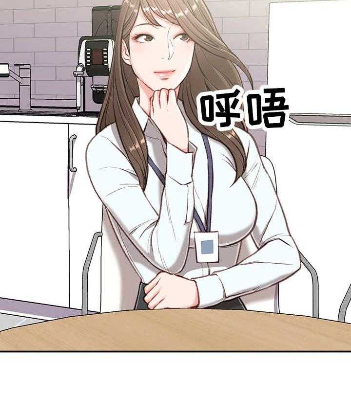 《职场守则》漫画最新章节第7话 7_戏弄免费下拉式在线观看章节第【23】张图片