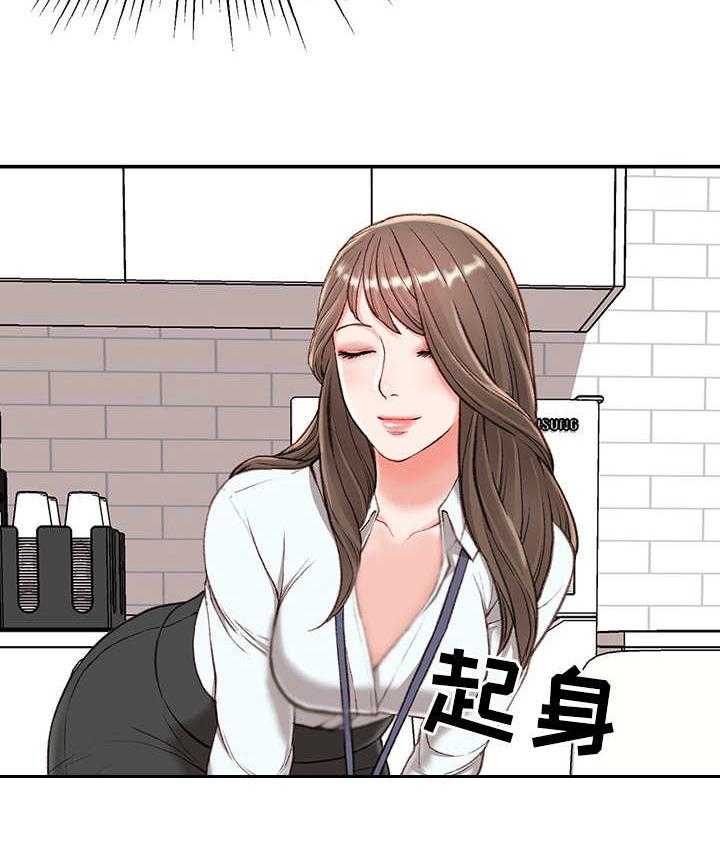 《职场守则》漫画最新章节第7话 7_戏弄免费下拉式在线观看章节第【17】张图片