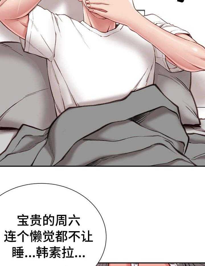 《职场守则》漫画最新章节第8话 8_没白做免费下拉式在线观看章节第【4】张图片