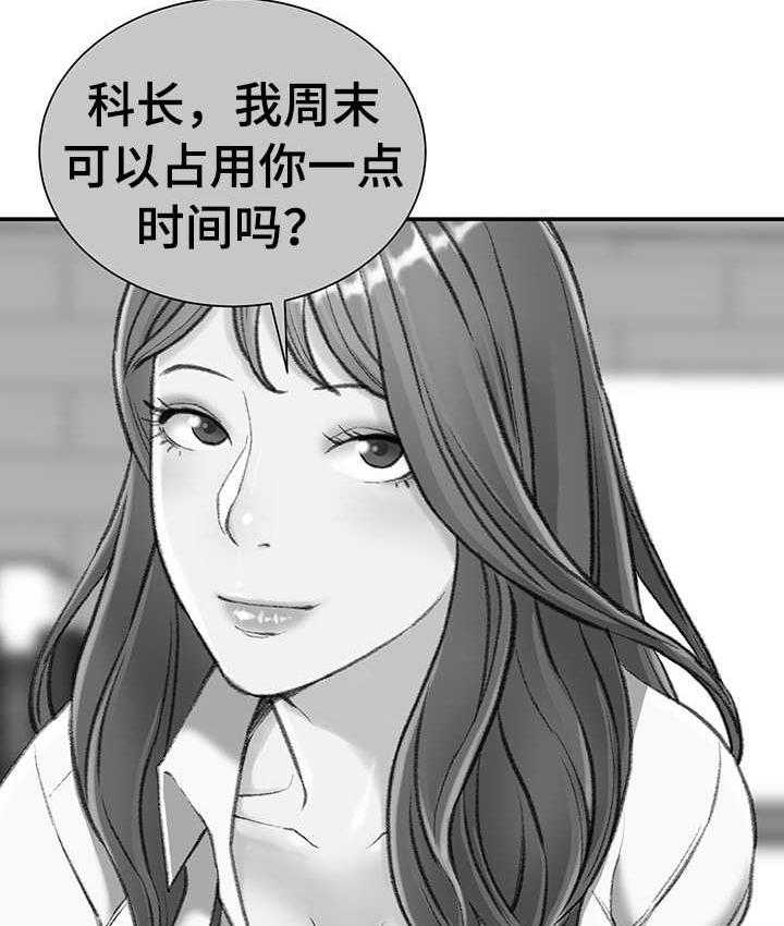 《职场守则》漫画最新章节第8话 8_没白做免费下拉式在线观看章节第【2】张图片