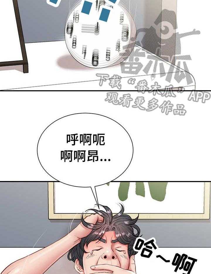 《职场守则》漫画最新章节第8话 8_没白做免费下拉式在线观看章节第【5】张图片