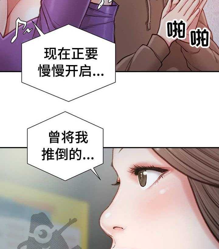 《职场守则》漫画最新章节第9话 9_约会免费下拉式在线观看章节第【6】张图片