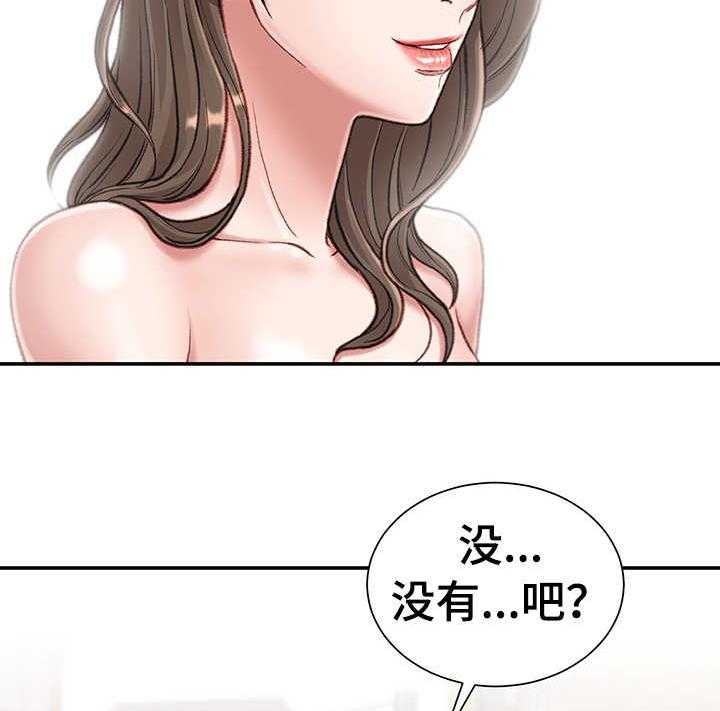 《职场守则》漫画最新章节第9话 9_约会免费下拉式在线观看章节第【28】张图片