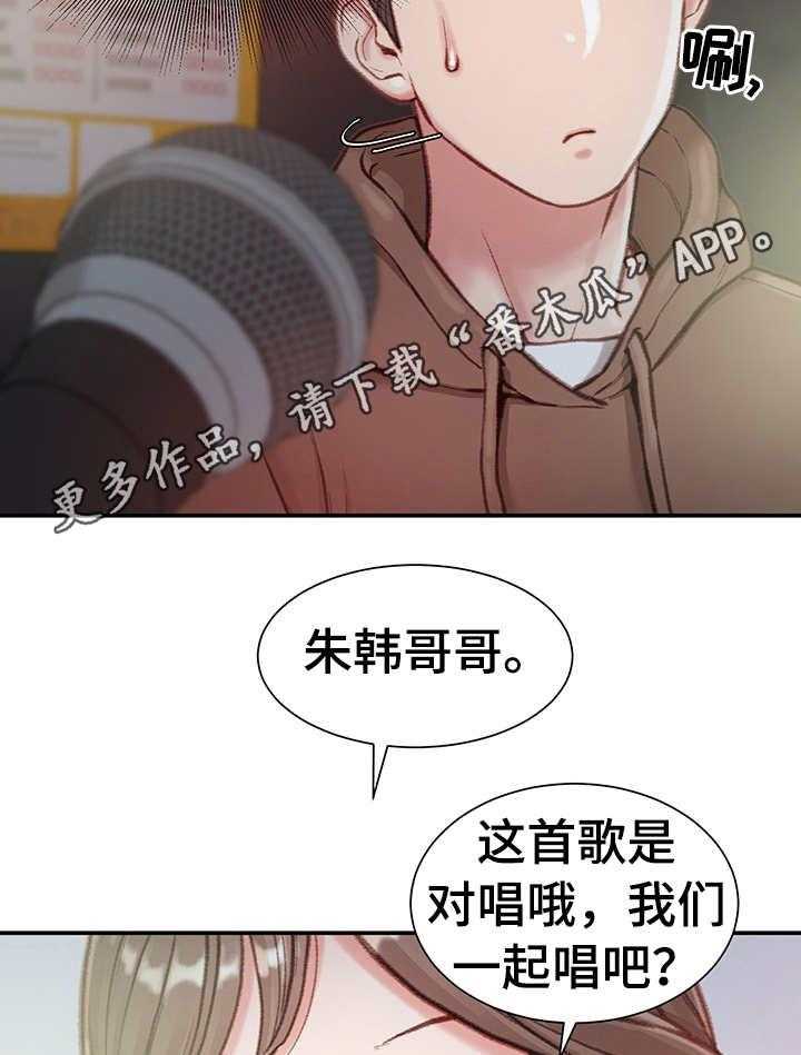 《职场守则》漫画最新章节第9话 9_约会免费下拉式在线观看章节第【10】张图片