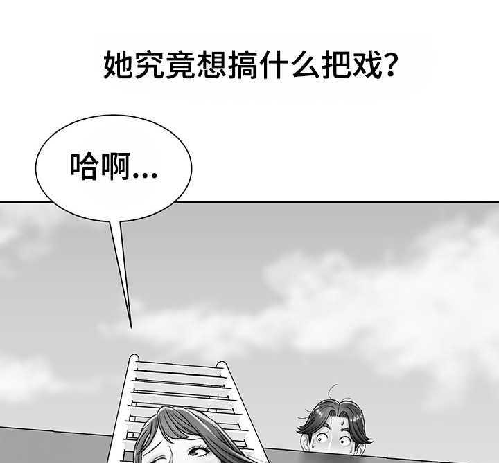 《职场守则》漫画最新章节第10话 10_开门见山免费下拉式在线观看章节第【22】张图片