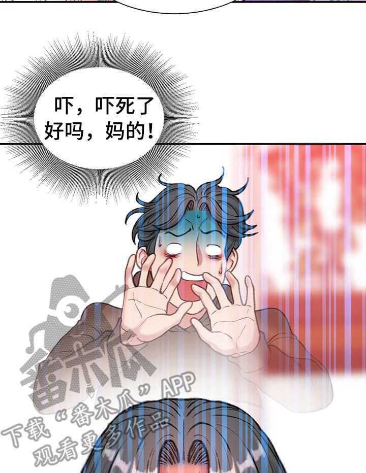 《职场守则》漫画最新章节第10话 10_开门见山免费下拉式在线观看章节第【2】张图片