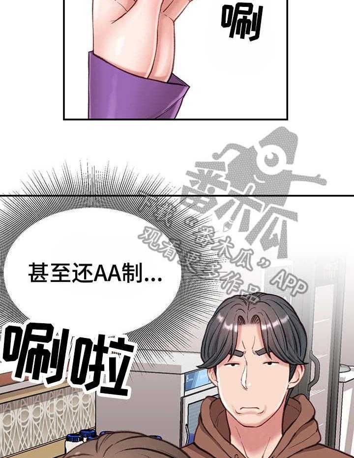 《职场守则》漫画最新章节第10话 10_开门见山免费下拉式在线观看章节第【26】张图片